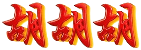 logo BETON99
